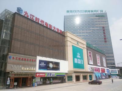 喜盈门建材市场标识